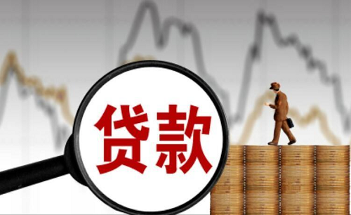 房產(chǎn)證貸款注意事項(xiàng)