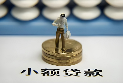 銀行貸款成功率