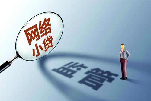 小貸