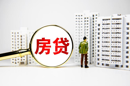 房屋貸款合同.png