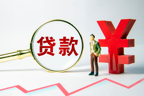 金有花貸款套路
