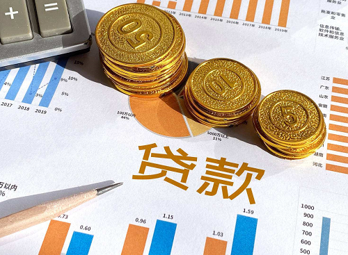 流水貸款套路