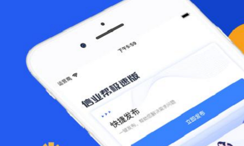 信業(yè)幫貸款咋樣
