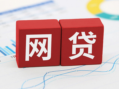 網(wǎng)貸安逸花