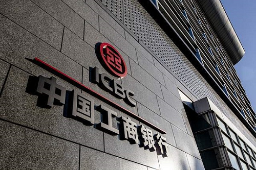 工行小額貸款