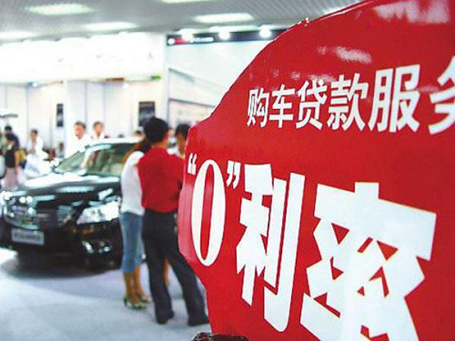 無(wú)息買(mǎi)車(chē)