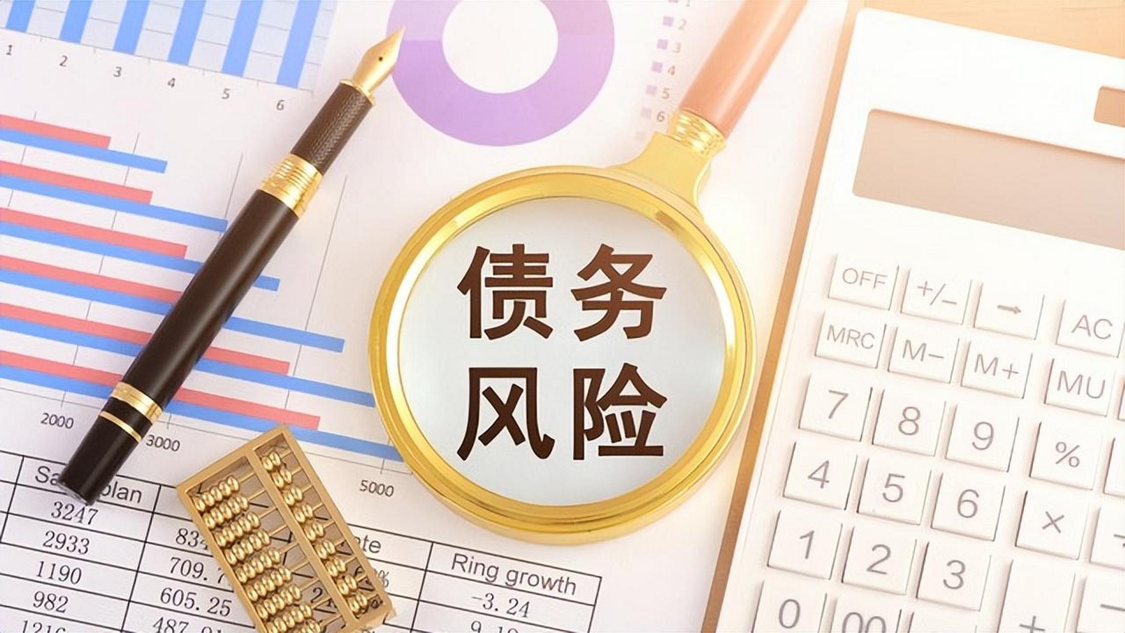 土地貸款