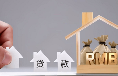 貸款中介可靠性