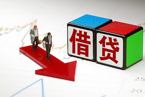 貸款公司