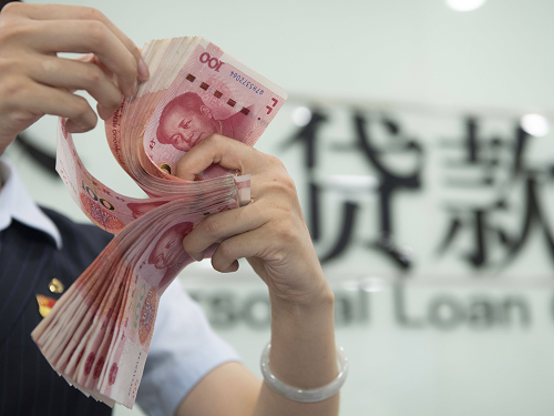 貸款公司貸款