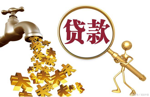 小小信貸款風(fēng)險(xiǎn)