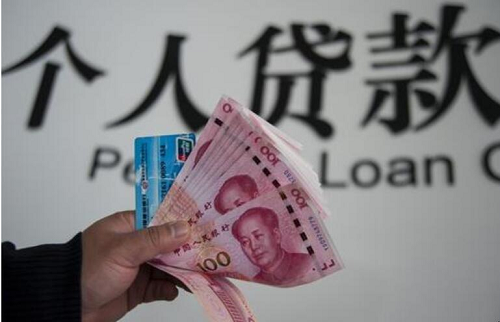 白戶貸款