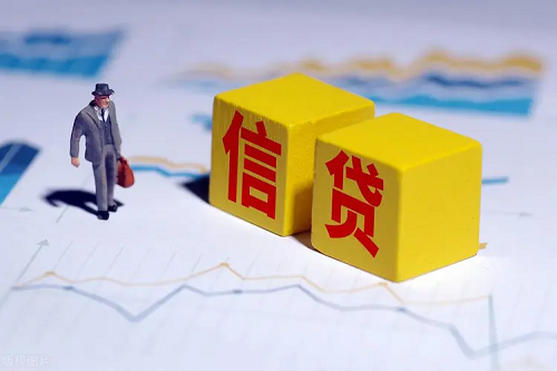信貸公司