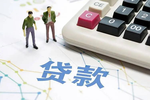 申請續(xù)貸