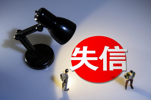 貸款逾期