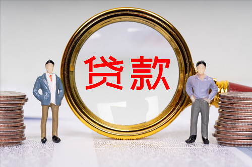 二次貸款