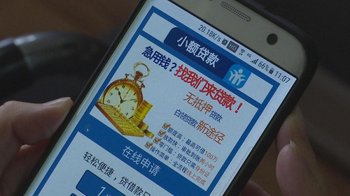 幸福時(shí)貸
