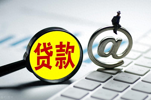 網(wǎng)貸