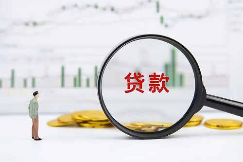 銀行貸款還款