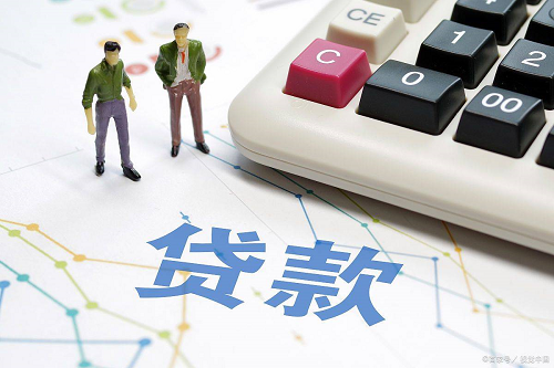 貸款不還