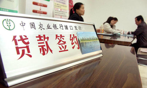 貸款簽約