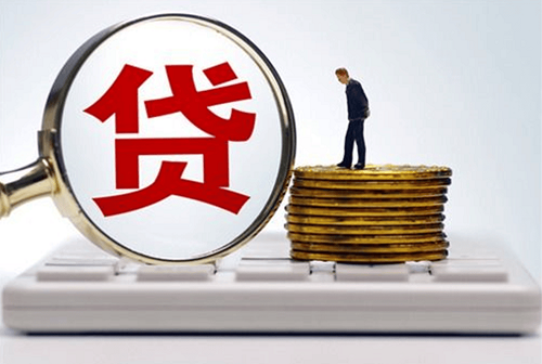 貸款利息