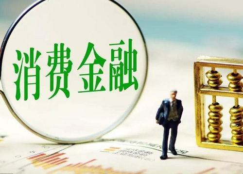 貸款平臺