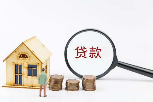 貸款陷阱