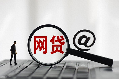 中融小貸