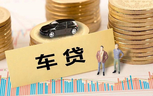 車貸