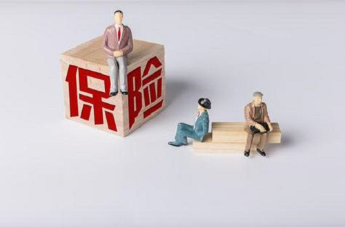 保險貸款