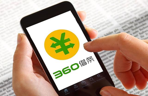 貸款app