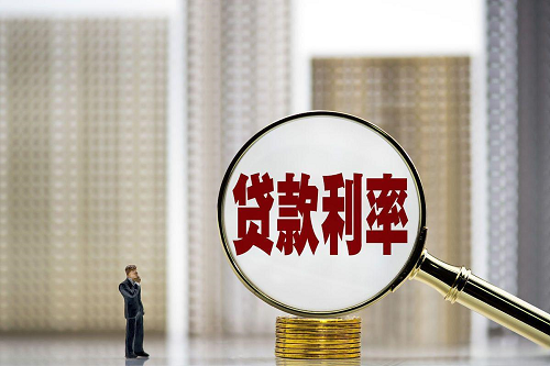 貸款利率3.5
