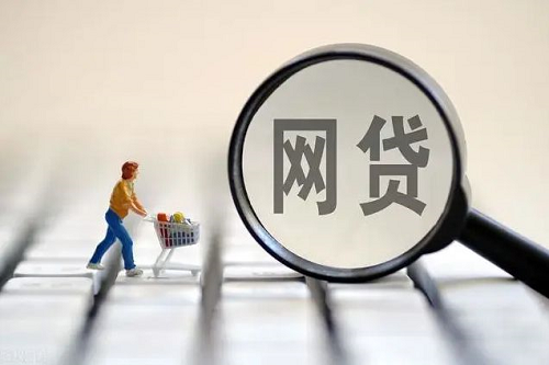 網(wǎng)貸評(píng)分.png