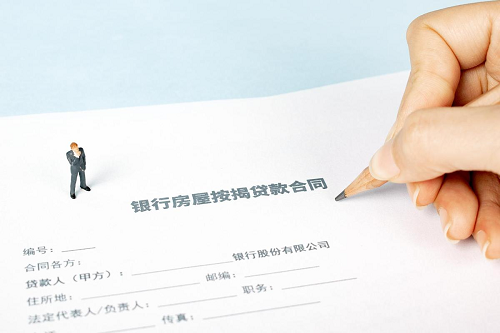農(nóng)行貸款抵押