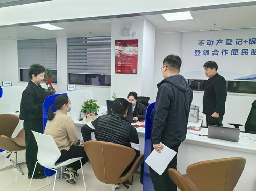 辦理抵押貸款