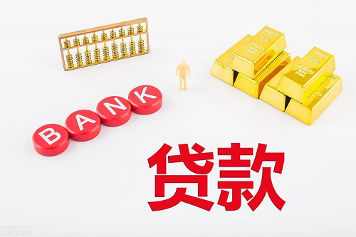 身份證貸款