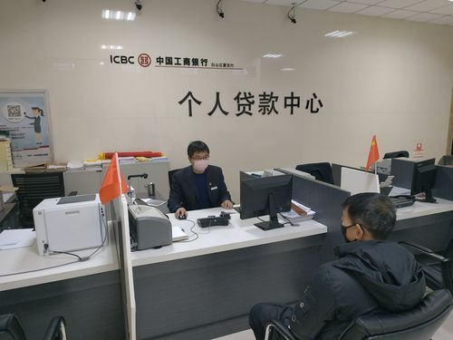 個貸中心貸款
