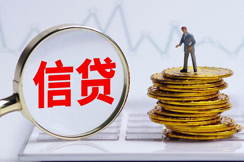 個(gè)人銀行貸款.png