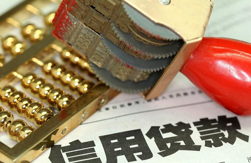 貸款審批標(biāo)準(zhǔn)
