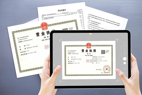 營(yíng)業(yè)執(zhí)照貸款