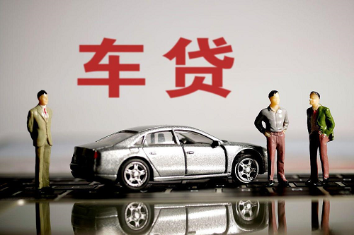 貸款公司