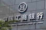 辦理工商銀行房屋抵押貸款需要什么條件？看完秒懂！