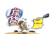 2017年北京光大銀行最新信貸政策