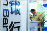 6點(diǎn)必殺技：消除銀行貸款時(shí)工資證明審核不過關(guān)
