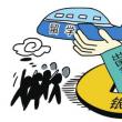 工商銀行：留學(xué)貸