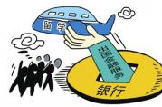 個(gè)人征信記錄免費(fèi)在線查詢經(jīng)驗(yàn)