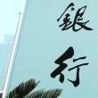 快捷抵押貸