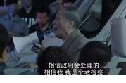 銀行貸款逾期60億，該公司或成現(xiàn)實版的“大風廠”