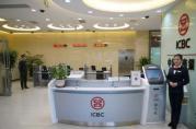 辦理工商銀行房屋抵押貸款僅需要準備這些資料